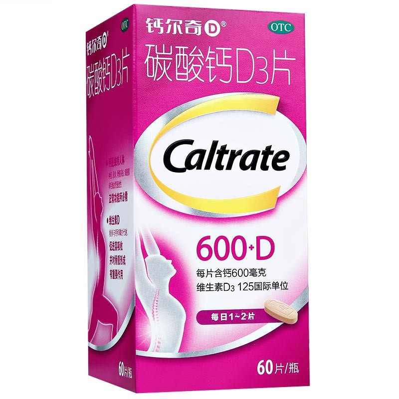 钙尔奇D 碳酸钙D3片